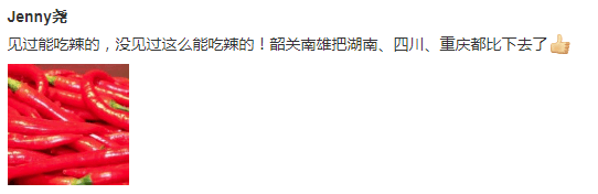 为什么韶关会被误认为是湖南的？