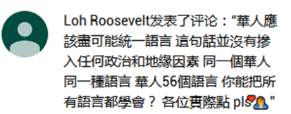 粤语被过度推广？有人话，广州人故意和我们说粤语？