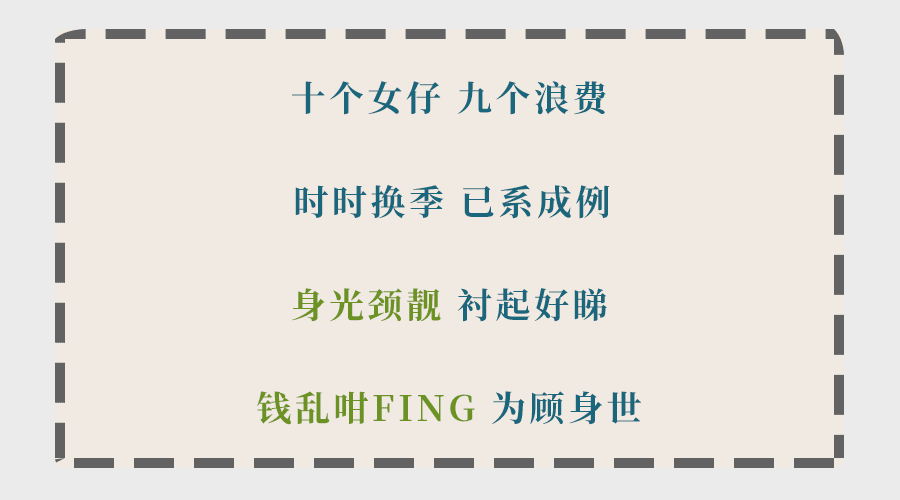 为什么听了那么多粤语歌，你的粤语还是一塌糊涂？