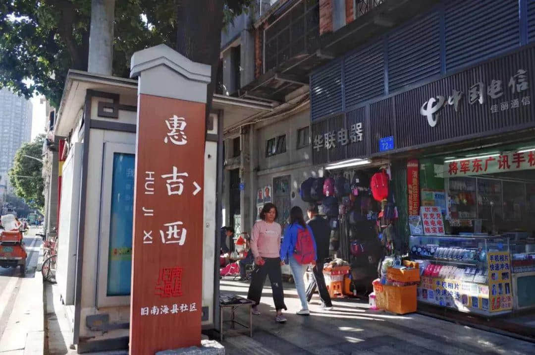 识叹广州 | 漫步老城区，遇见新旧交织的中山六路