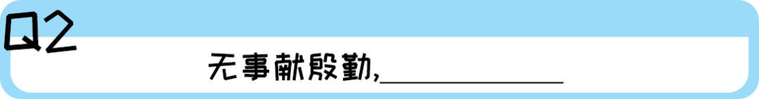 《2019广东人生存年度总结》，过于真实，已被拉黑