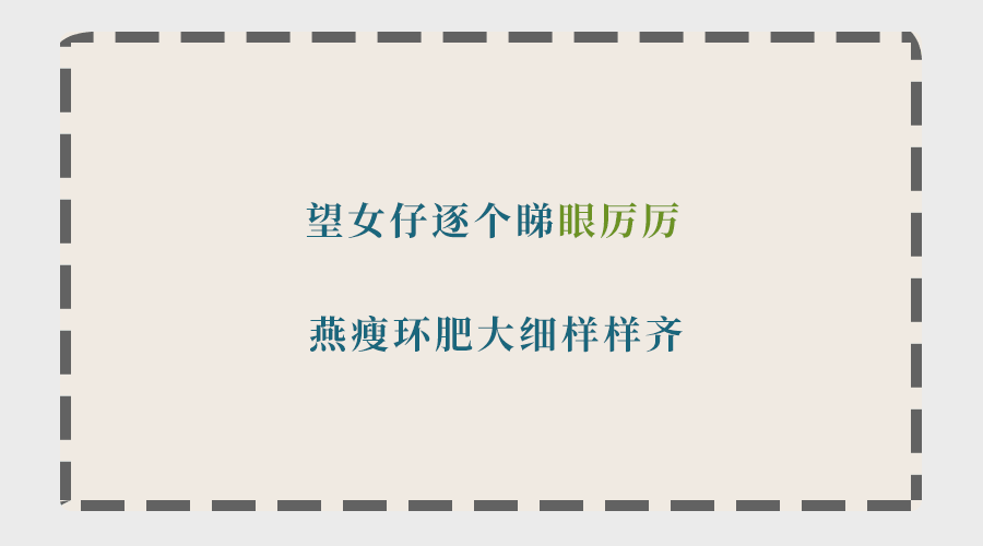 为什么听了那么多粤语歌，你的粤语还是一塌糊涂？