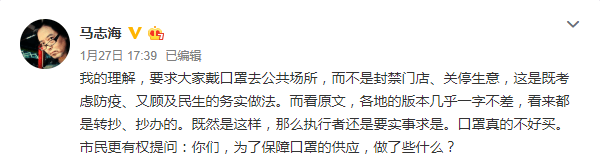 广东人的悖论：不戴口罩不能出街，但不出街又买不到口罩