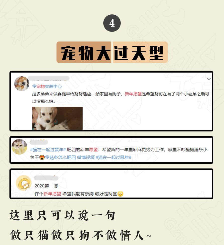 广东人的2020年 : 旗旗旗旗旗旗旗旗旗旗旗旗旗