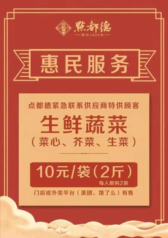 疫情下的广州本土餐饮行业，能捱得过这关吗？