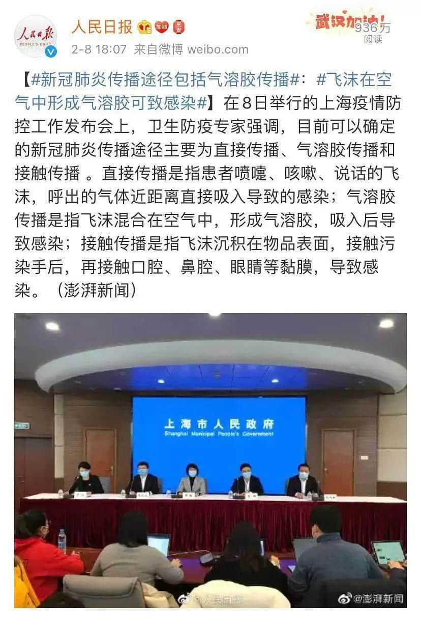 再震撼的奥斯卡电影，都比不上2020魔幻新闻