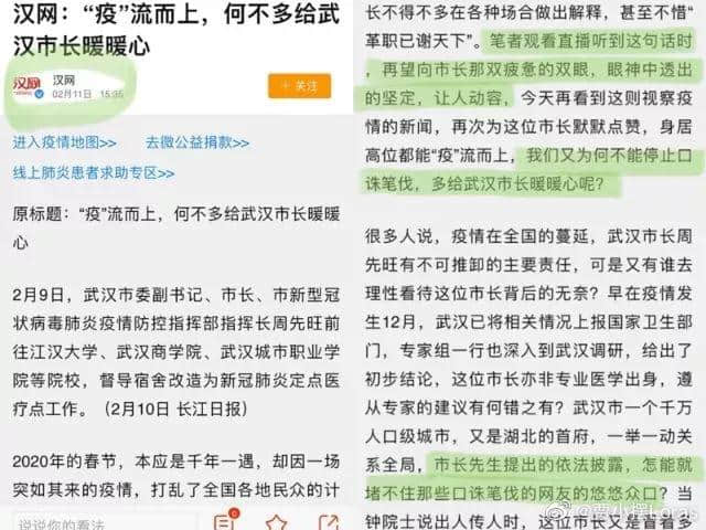 再震撼的奥斯卡电影，都比不上2020魔幻新闻