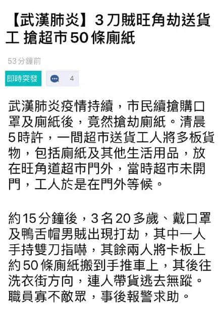 再震撼的奥斯卡电影，都比不上2020魔幻新闻