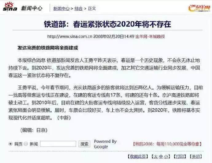 再震撼的奥斯卡电影，都比不上2020魔幻新闻