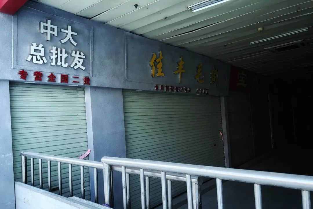 疫情下的城市——广州服装专业市场实录