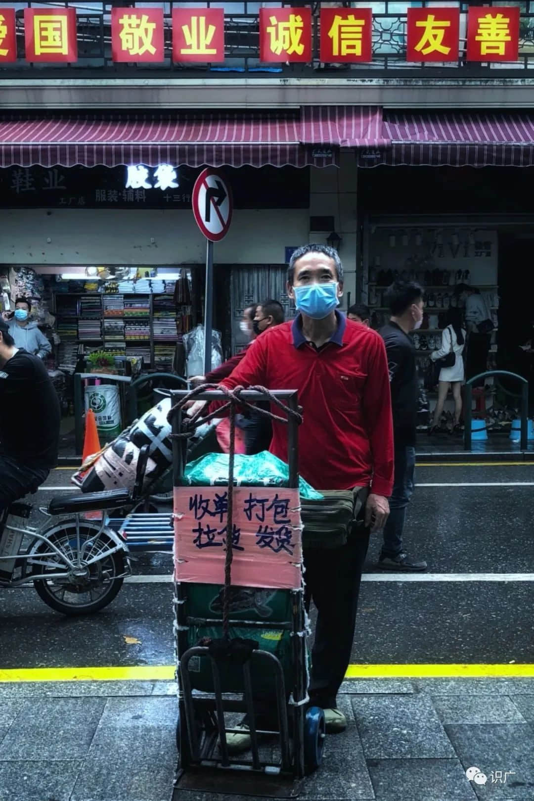 广州拉货工：“卖力”维生的时代边缘人