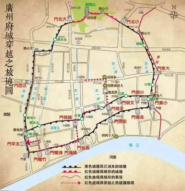 广州城、广州市、广州府，这三者究竟是什么关系？