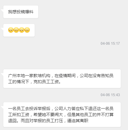 校外培训机构的至暗时刻：停业四个月仍复课无期