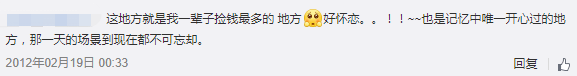 广州儿童公园编年史