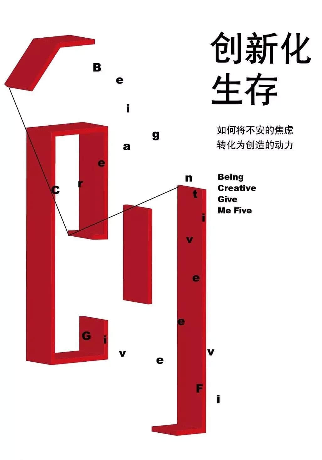 “我”与“你”·再连接|6.1-6.7广州活动