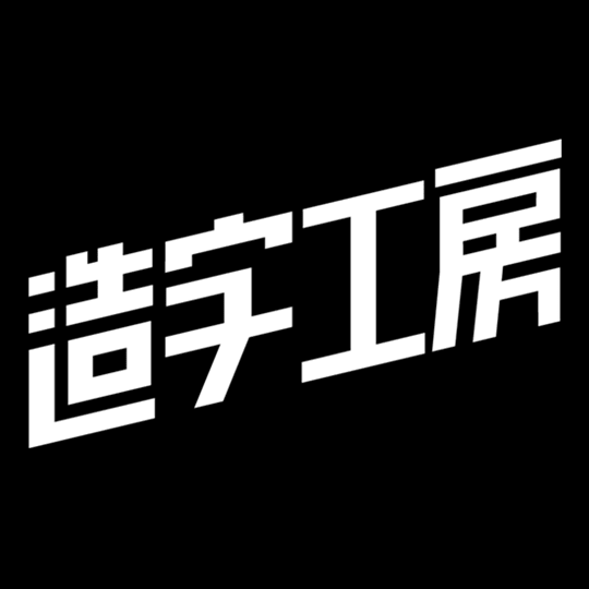 “新个体经济孵化器”自力市集@广州塔潮墟倒计72小时抢先看