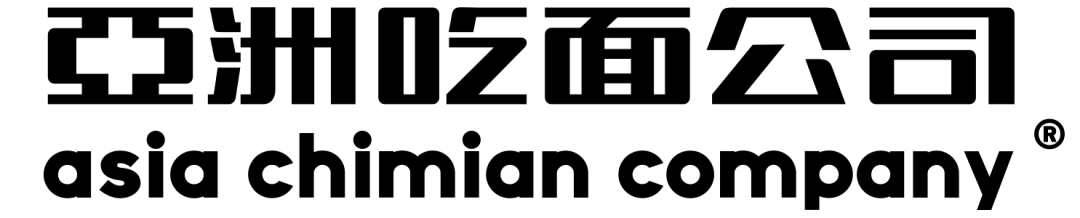 “新个体经济孵化器”自力市集@广州塔潮墟倒计72小时抢先看