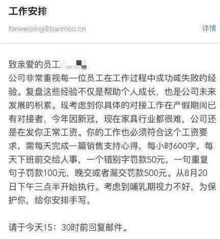 银行新人拒绝饮酒被领导殴打，究竟是职场还是屠宰场？