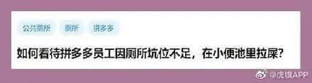 银行新人拒绝饮酒被领导殴打，究竟是职场还是屠宰场？