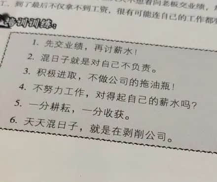 银行新人拒绝饮酒被领导殴打，究竟是职场还是屠宰场？