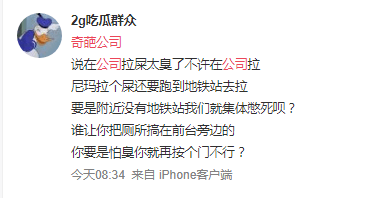 银行新人拒绝饮酒被领导殴打，究竟是职场还是屠宰场？