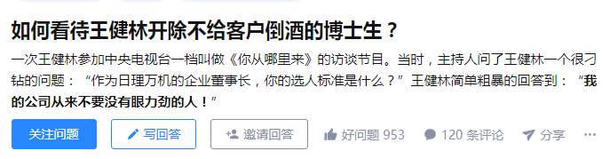 银行新人拒绝饮酒被领导殴打，究竟是职场还是屠宰场？