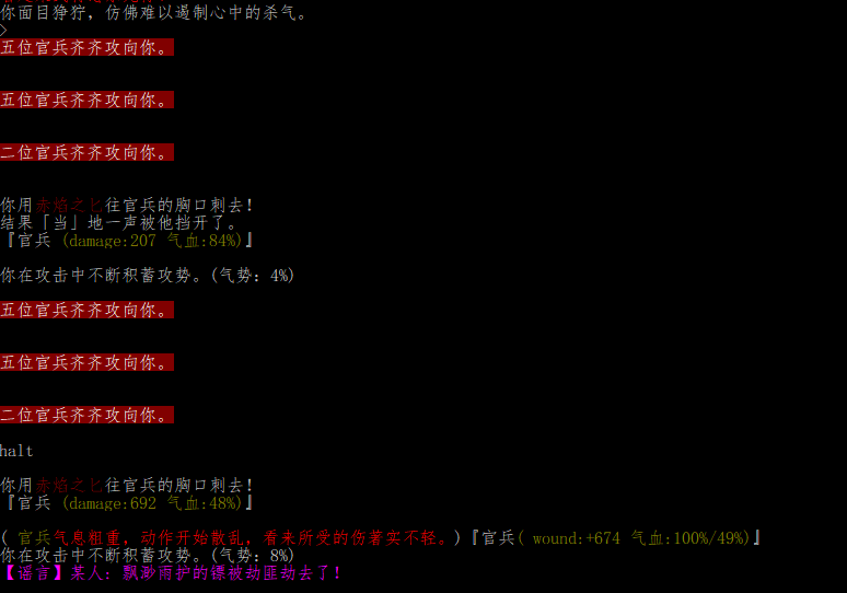 征途2sdd帐号交易_征途认证用户帐号_征途如何删除帐号