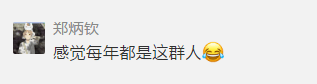 国庆出游VS在家8天，哪个更后悔？