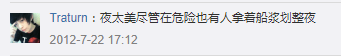 恒大又又又上热搜，竟然同成龙有关？