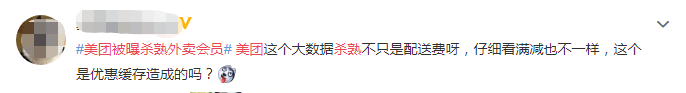 香港年轻人被房屋控制一世，我们被互联网杀熟操控一切