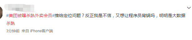 香港年轻人被房屋控制一世，我们被互联网杀熟操控一切