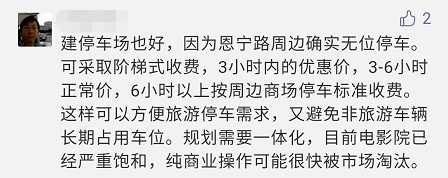 金声电影院即将沦为停车场？一场迟到10年的死刑......