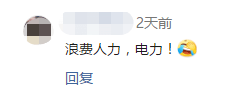 北京路通宵营业：什么样的人会在凌晨4点逛街？