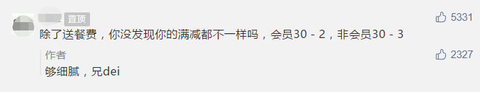 香港年轻人被房屋控制一世，我们被互联网杀熟操控一切