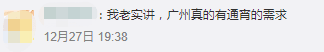 北京路通宵营业：什么样的人会在凌晨4点逛街？