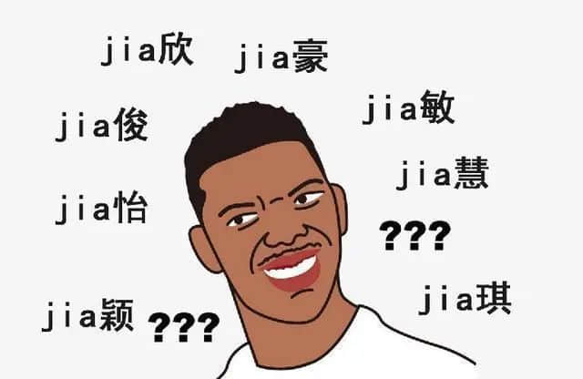 “嘉欣”风光不再！现在的广东父母竟然最爱用这个名字......