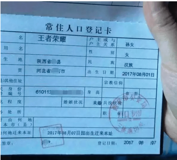 “嘉欣”风光不再！现在的广东父母竟然最爱用这个名字......