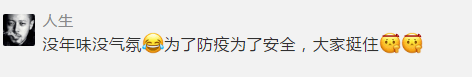 疫情仍未结束的2021，广州人还能不能逛花街？