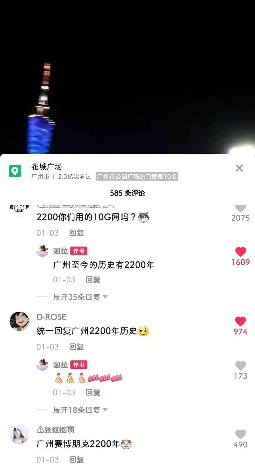 心疼！又一栋民国建筑被拆，广州还有多少历史遗产可供挥霍？