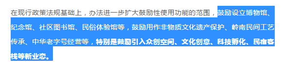 心疼！又一栋民国建筑被拆，广州还有多少历史遗产可供挥霍？