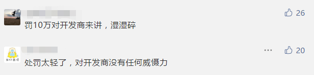 心疼！又一栋民国建筑被拆，广州还有多少历史遗产可供挥霍？