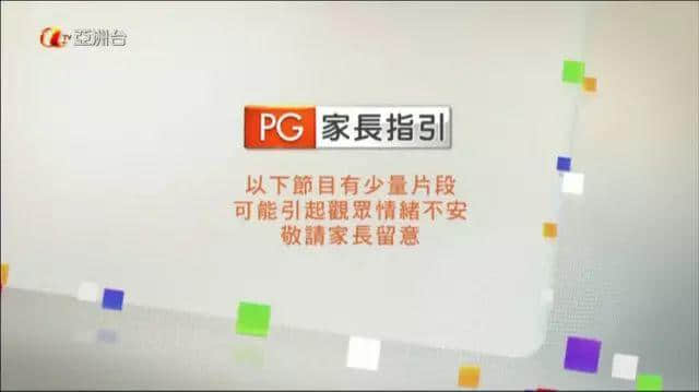 胆小勿进,从1500万大劫案讲返广州奇案大案 胆小勿进,从1500万大劫案讲返广州奇案大案