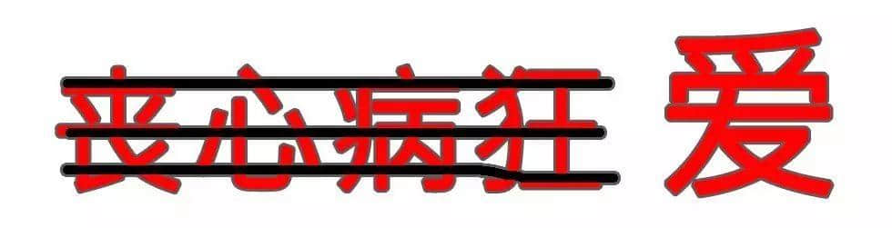 广东阿妈叫仔女起床嘅经典语录，总有一句兜巴星到你