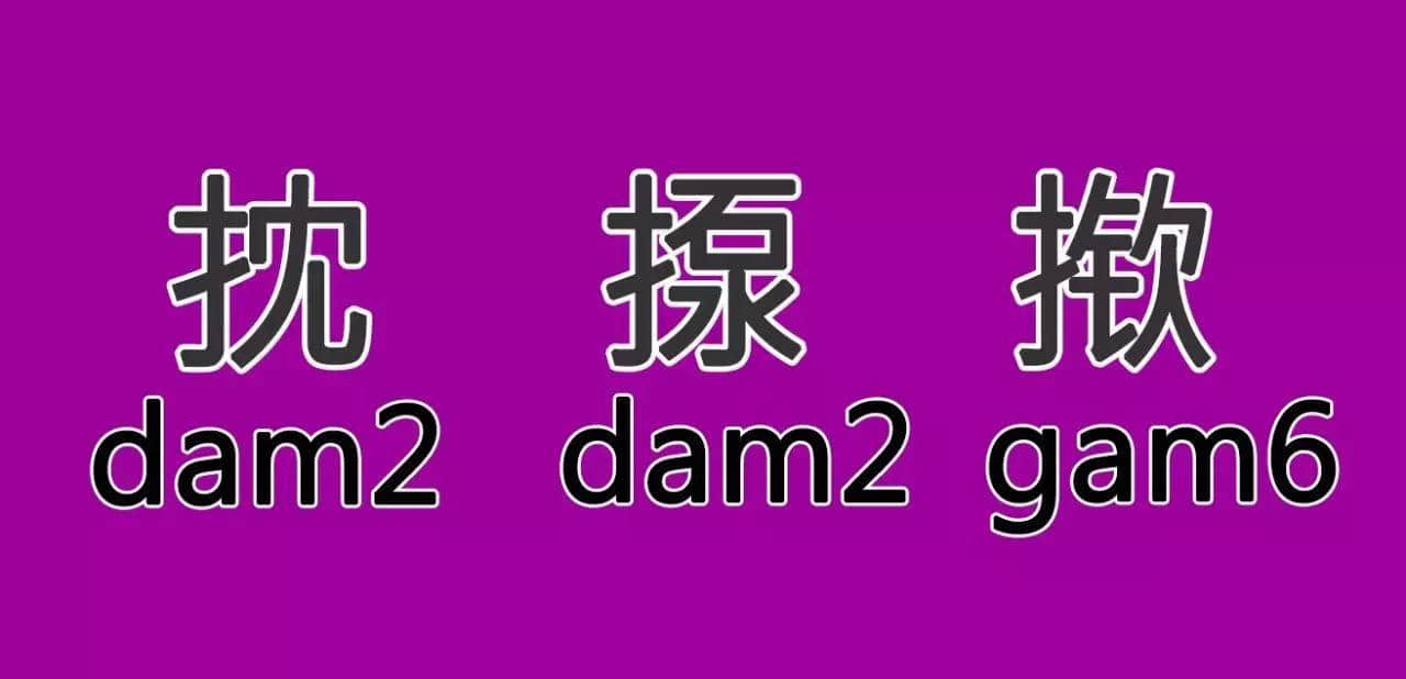 老司机大检验：你识得几多粤语手部招式？