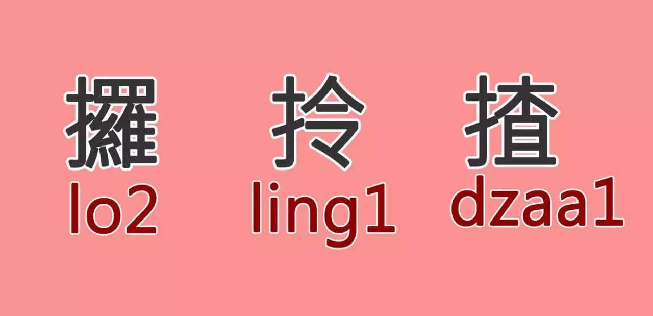 老司机大检验：你识得几多粤语手部招式？