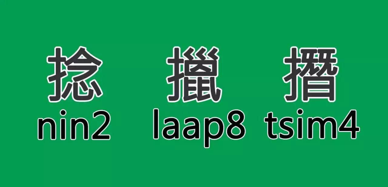 老司机大检验：你识得几多粤语手部招式？