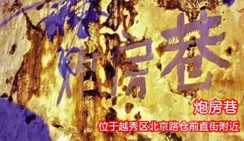 佛山新机场或命名为“珠西机场”？边个起名咁“猪閪”！