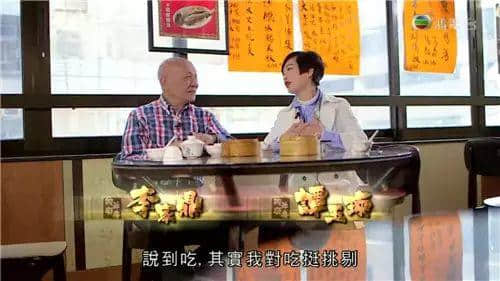 今年年夜饭,靠晒《阿爷厨房》! 今年年夜饭,靠晒《阿爷厨房》!