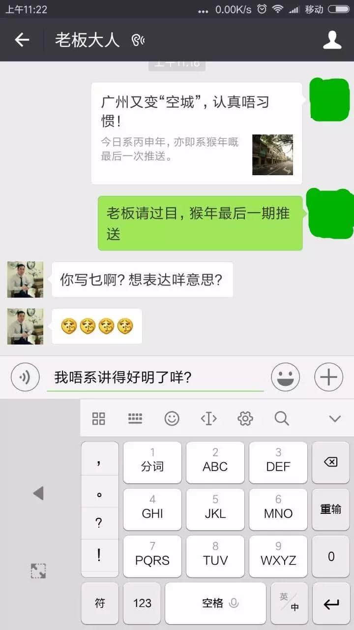 广州又变“空城”,认真唔习惯! 广州又变“空城”,认真唔习惯!