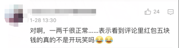 每年一到呢个话题，广东人都沉默不语